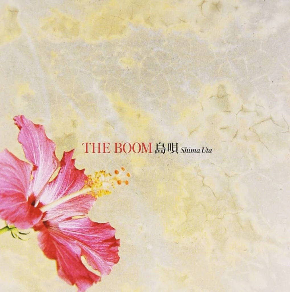 SHIMA UTA / THE BOOM